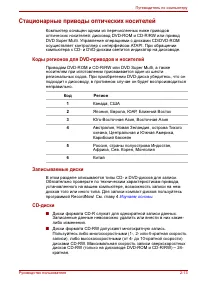 Страница 57