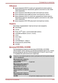 Страница 58
