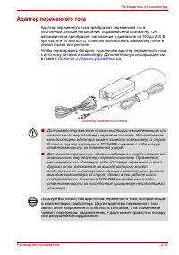 Страница 60