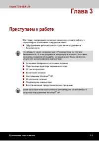 Страница 61