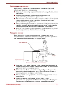 Страница 63
