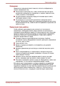 Страница 64