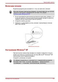 Страница 68
