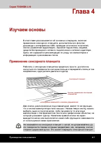 Страница 75