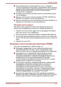 Страница 92