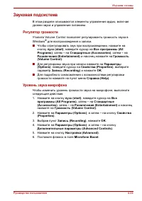 Страница 98