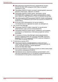 Страница 100