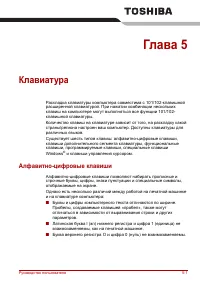 Страница 111