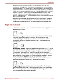 Страница 113