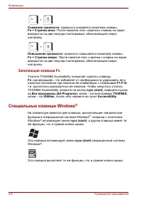 Страница 116