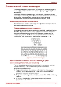 Страница 117