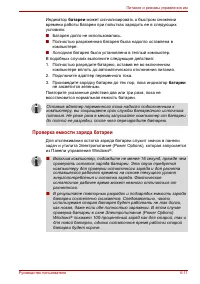 Страница 129