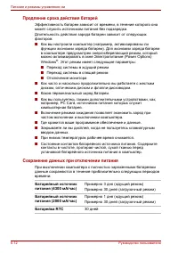 Страница 130