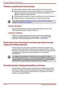 Страница 134