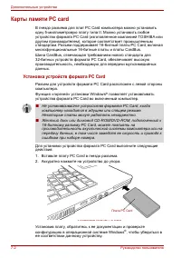 Страница 136