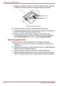 Страница 140