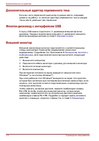 Страница 142