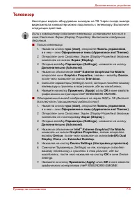 Страница 143