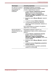 Страница 157
