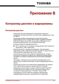 Страница 167