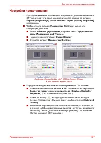 Страница 173