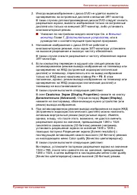 Страница 175