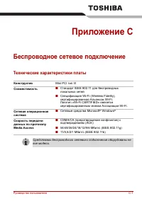 Страница 177
