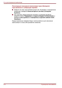 Страница 184