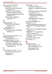 Страница 204