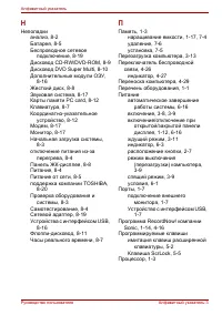 Страница 205