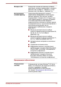 Страница 41