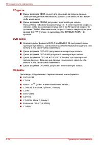 Страница 62