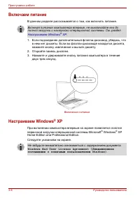 Страница 74