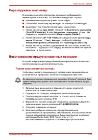 Страница 79