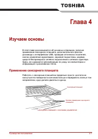 Страница 81