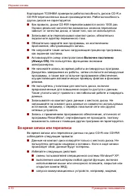 Страница 90