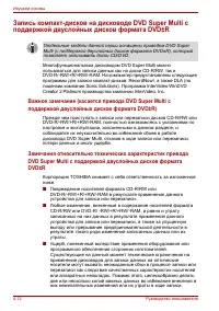 Страница 92