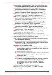 Страница 99