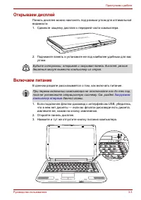 Страница 46