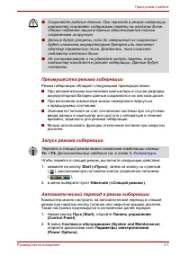 Страница 50