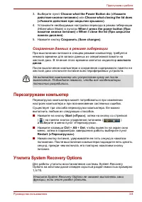 Страница 51