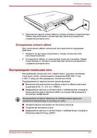 Страница 59