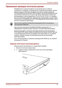Страница 61