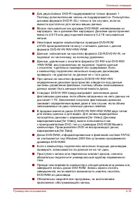 Страница 70