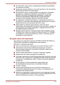 Страница 71