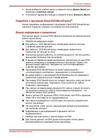 Страница 73