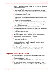 Страница 74