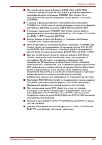 Страница 75