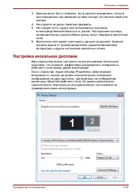 Страница 77