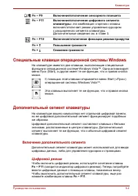 Страница 82